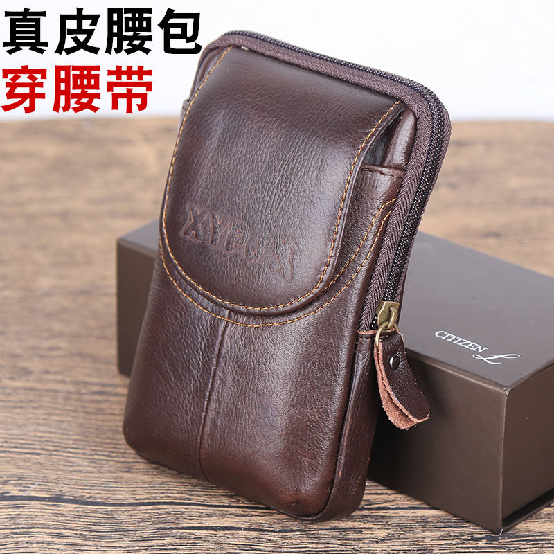 穿皮带竖款拉链手机腰包