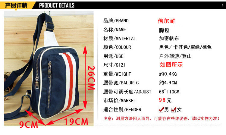 Sac pour homme - Ref 53008 Image 5