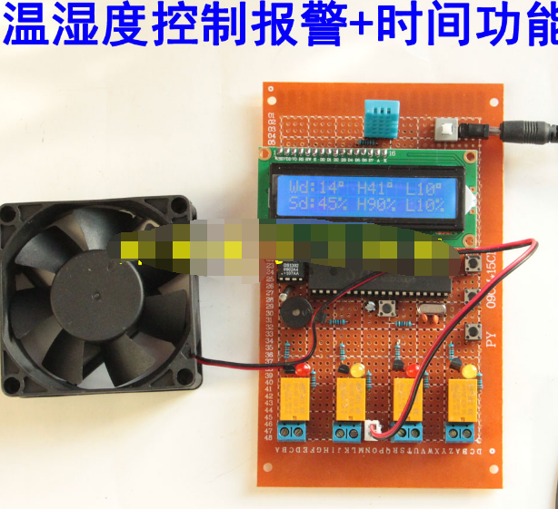 基于51单片机温湿度报警器套件 DHT11检测带时间控制系统设计