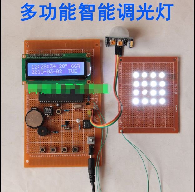 51单片机智能调光灯路灯光控灯台灯设计 时间温度闹钟功能散套件