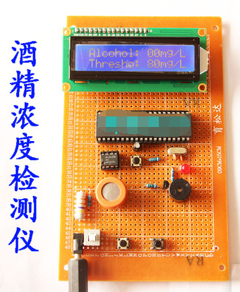 51单片机酒精浓度检测仪设计乙醇测量测试报警器酒驾系统散件