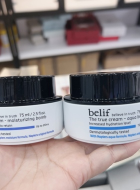 韩国本土热卖belif碧妍菲补水保湿面霜干皮油皮草本植物