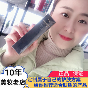 现货日本本土专柜2020新版CPB钻光黑管长管隔离40g 滋润美白清爽