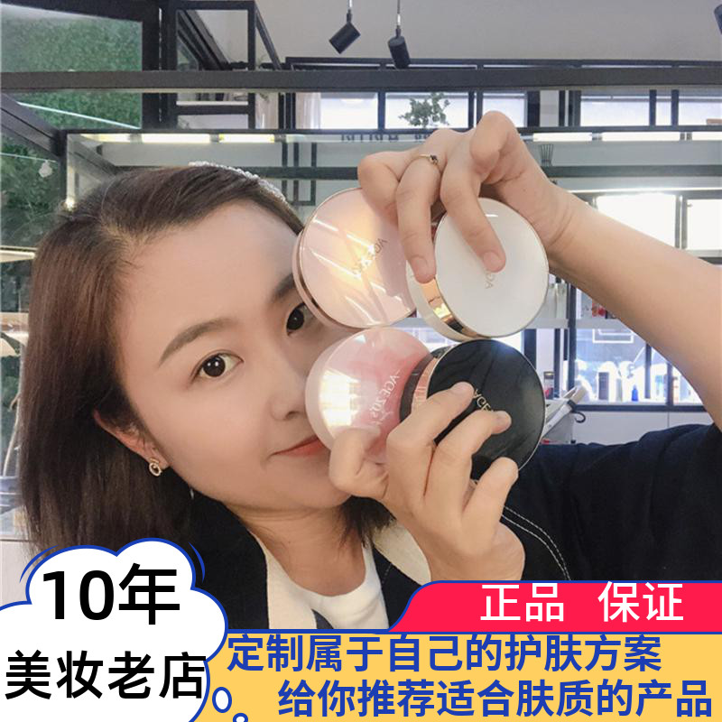 韩国爱敬age20's气垫bb霜水光精华水粉霜遮瑕保湿粉底膏限量版|msdalam kategori Alat solek/minyak wangi/kecantikan, serbuk - dari Buy2taobao.com untuk memberikan perkhidmatan ejen Taobao profesional membeli