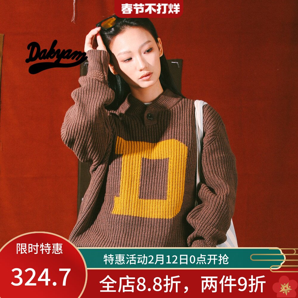 DAKYAM(达人)D-Knit Sweater秋冬复古编织文字开筒毛衣套头针织衫