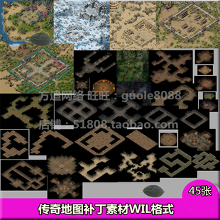 传奇地图素材补丁 45张打包复古地砖地图-583