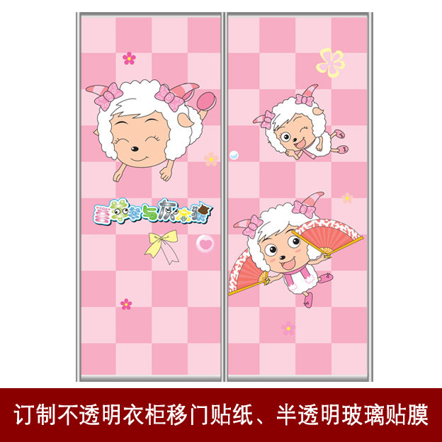 卡通画彩色玻璃贴纸 不透明玻璃贴膜 浴室移门贴花卫生间窗花贴纸