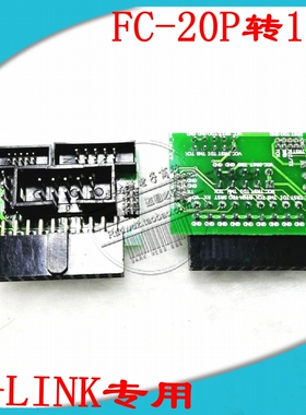 JLINK V9 V8 V10通用20P 2.54MM转10PIN 1.27 JTAG SWD转接接线板