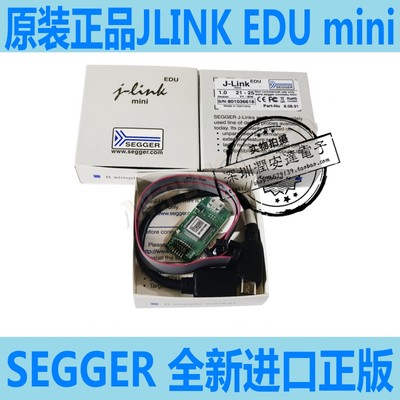 SEGGERJLINK全新进口正品