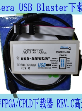 Altera USB Blaster下载线 支持FPGA/CPLD调试仿真器REV.C高速版