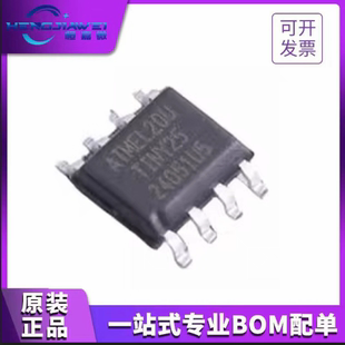 全新正品ATTINY13A-SU SSU ATTINY45-20SU ATTINY25V-10SU -20SSN