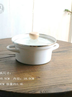做旧复古安全稳定部队火锅多尺寸