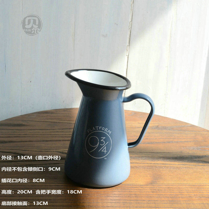 一米搪瓷微瑕疵北欧家居宜家风珐琅花瓶家装饰插花器福桶设计师款