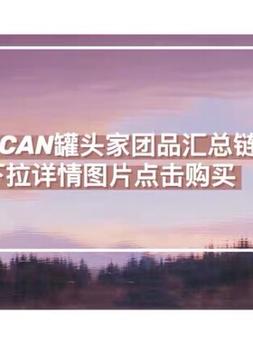 跳转~往下翻点图片~