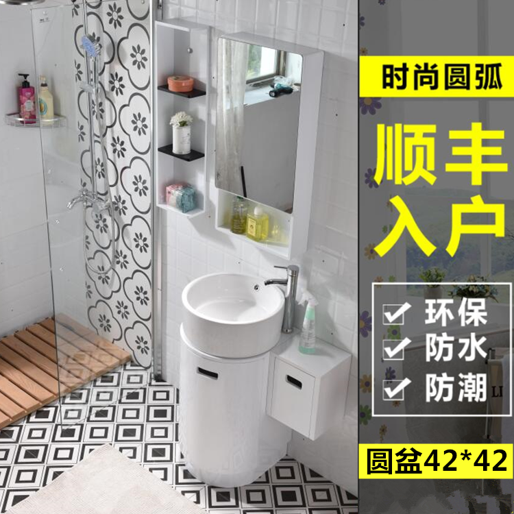 42公分超小圆形迷你型小卫生间组合式洗手洗脸陶瓷盆落地吊柜镜柜