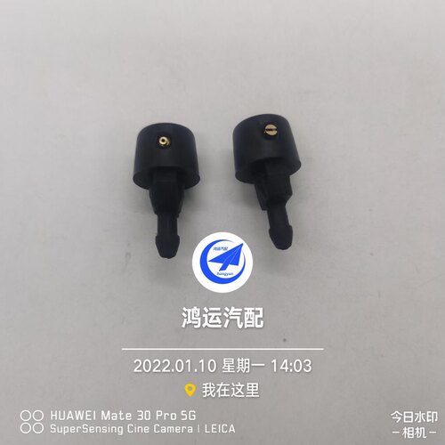 金杯海星A7A9T20T22小海狮X30喷水嘴 前雨刮器喷水嘴喷水头