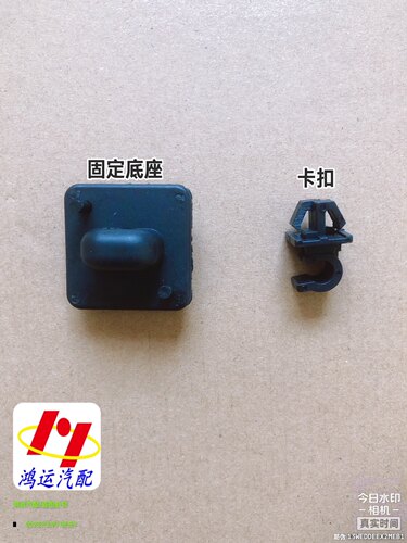 凯翼C3R前机盖支撑杆发动机引擎盖支撑杆卡扣底座支撑杆汽车配件