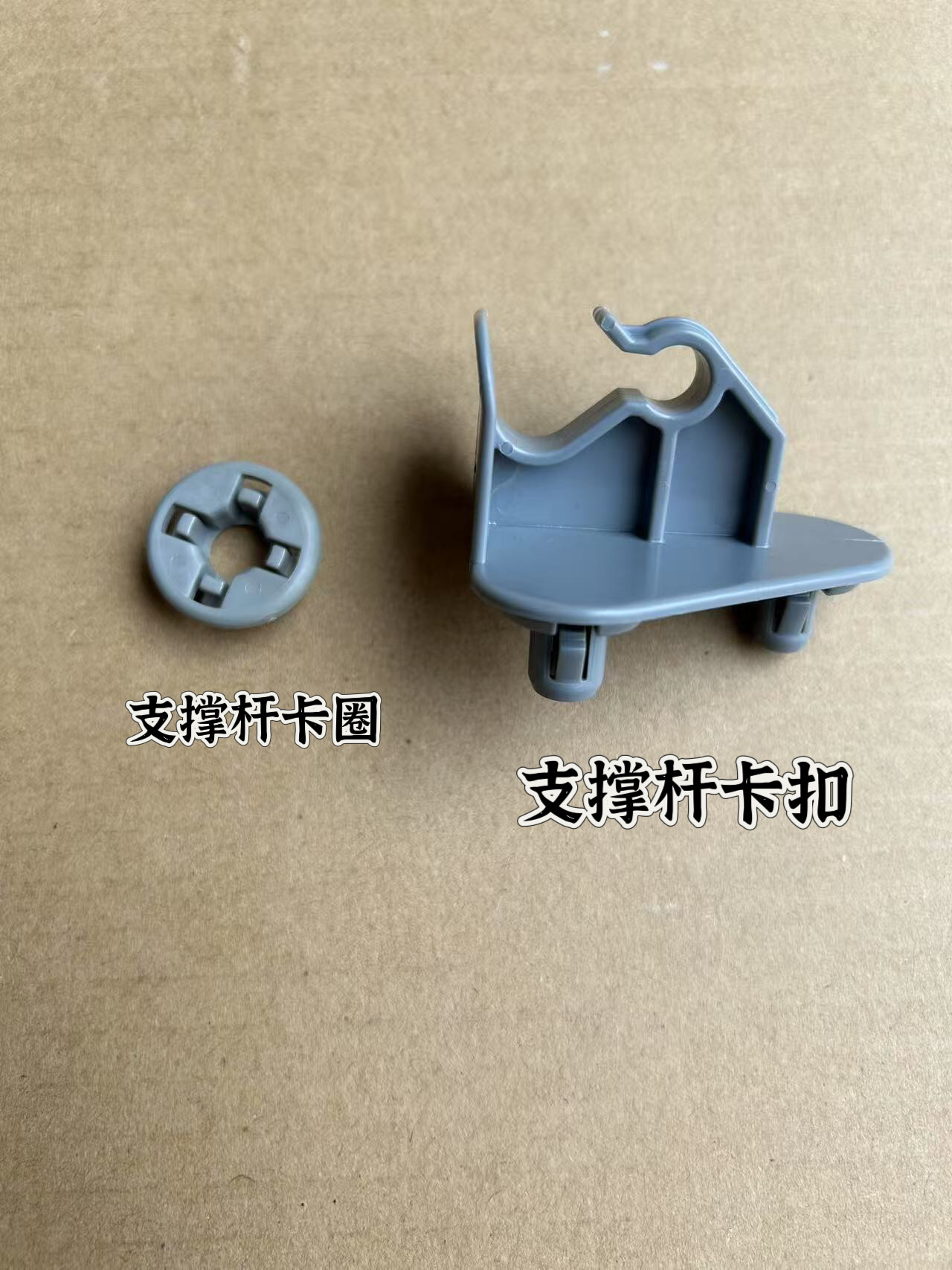 适用15-22款劲客发动机引擎机头盖撑杆顶杆固定卡扣支架底座护圈,汽车零部件/养护/美容/维保,其他,淘宝优惠券,粉丝福利购,淘宝优惠卷