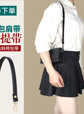 女包肩带配件手提腋下背包带麻将包单肩斜挎改造DIY金属五金配件