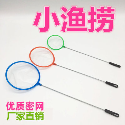 捞鱼网兜密网小鱼捞清理鱼缸