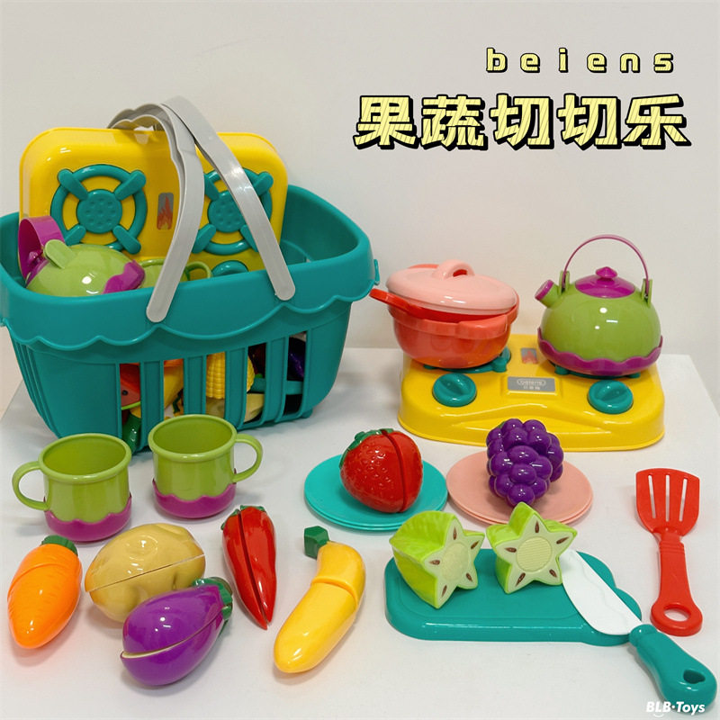 贝恩施水果蔬菜切切乐升级版儿童过家家宝宝厨房仿真切水果玩具,厨房/烹饪用具,多功能切菜器,淘宝优惠券,粉丝福利购,淘宝优惠卷