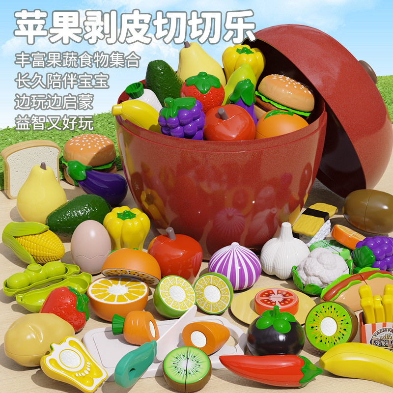 可剥皮儿童水果切切乐厨房玩具仿真切蔬菜小孩果蔬榴莲女孩过家家,厨房/烹饪用具,水果削皮器,淘宝优惠券,粉丝福利购,淘宝优惠卷
