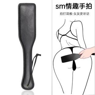 SP套装 皮拍套装藤条鞭子拍子板子皮鞭散鞭马鞭皮拍子