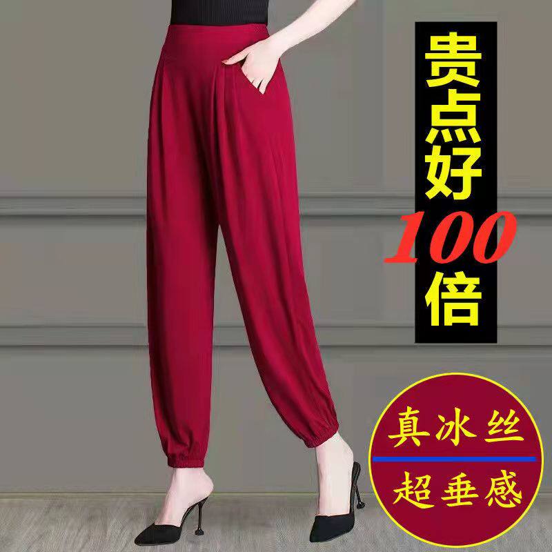 灯笼裤子女士夏季薄款垂感冰丝哈伦裤九分裤高腰妈妈休闲裤萝卜裤