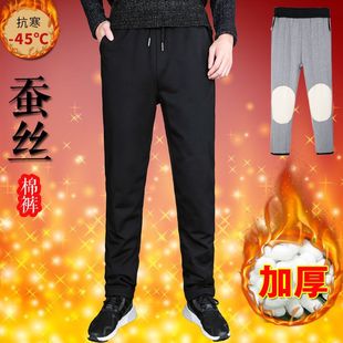 男士桑蚕丝棉裤2025冬季新款外穿加绒加厚保暖抗寒高腰休闲棉裤男