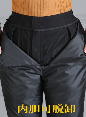 羽绒裤女冬季外穿可拆卸内胆高腰宽松休闲中老年妈妈加厚保暖棉裤