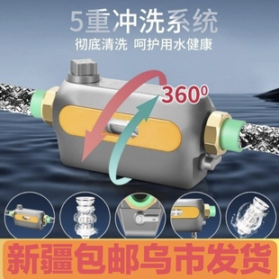 前置过滤器家用自动反冲洗全铜自来水过滤自清洗净水机