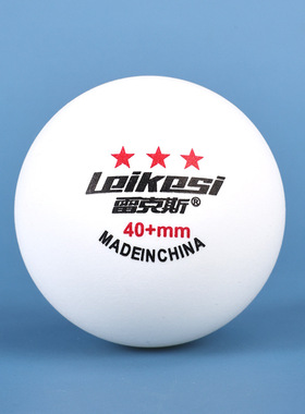 新疆本地三星级乒乓球训练比赛专业用ABS新材料40+mm白色黄色