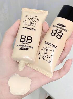 新疆仓BB霜遮瑕提亮肤色不脱妆不卡粉防水防汗控油隔离保湿