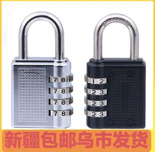 锁家用门锁挂锁小型储物柜行李箱存钱罐防盗铝合金锁宿舍柜子 密码