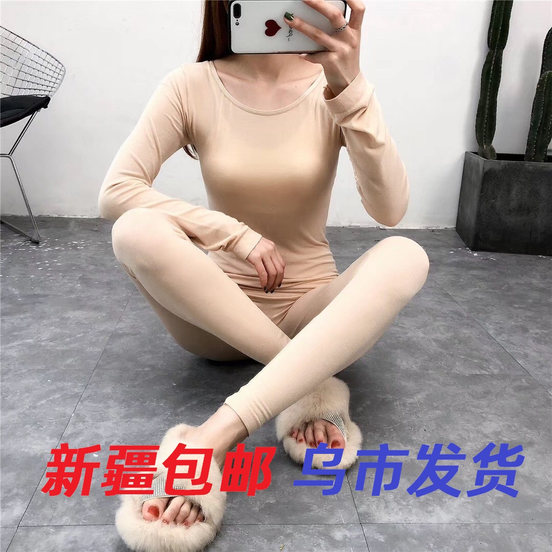 极热女士保暖套装秋衣秋裤女保暖发热内衣37度三秒恒温新疆包邮