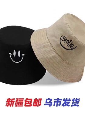 新疆仓双面笑脸渔夫帽韩版刺绣两面带遮阳帽四季通用洋气盆帽子