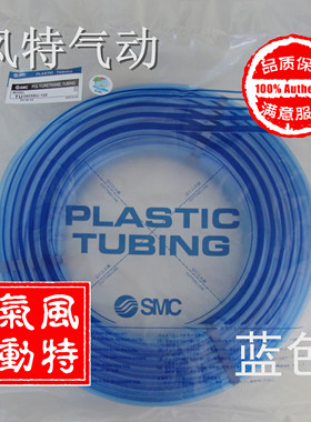 现货气管TU0425BU TU0604BU TU0805BU TU1065BU TU1208BU-20/-100