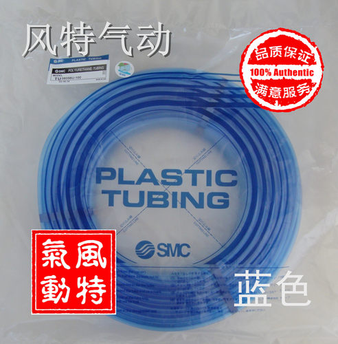 现货气动元件气管高质量PU