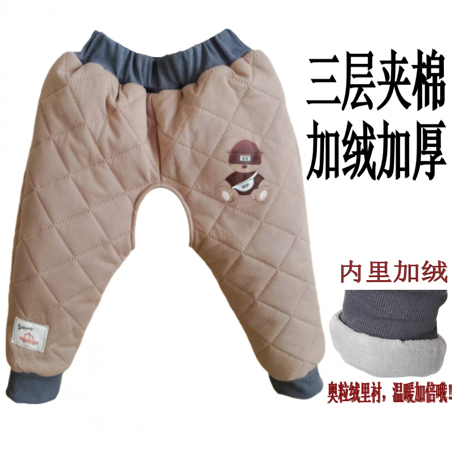 上新冬季儿童棉裤三层夹棉加绒加厚小童裤开裆裤洋气冬天卫裤保暖