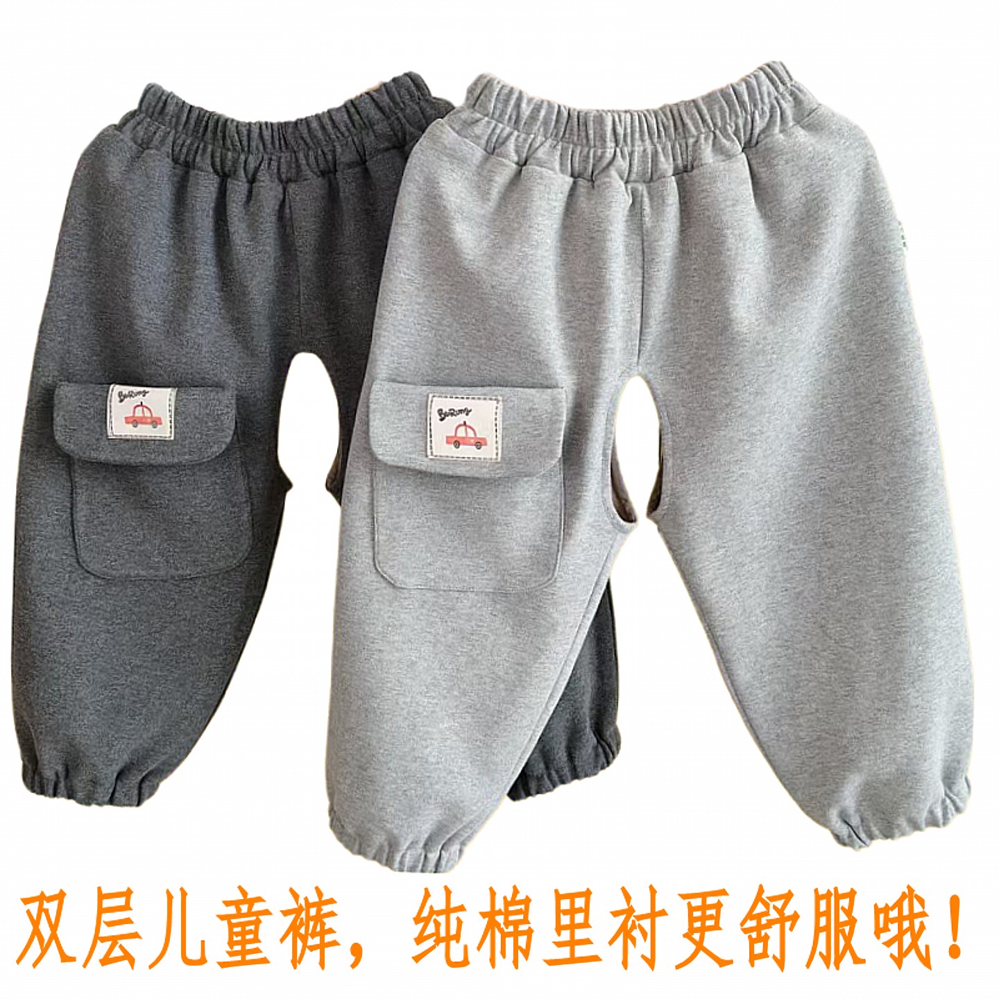 儿童运动裤1到3岁男女童卫裤春秋双层纯棉长裤男童幼儿小童裤开裆