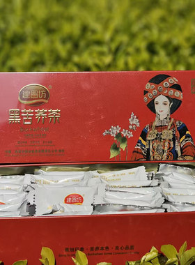 大凉山超微红色铁盒苦荞茶