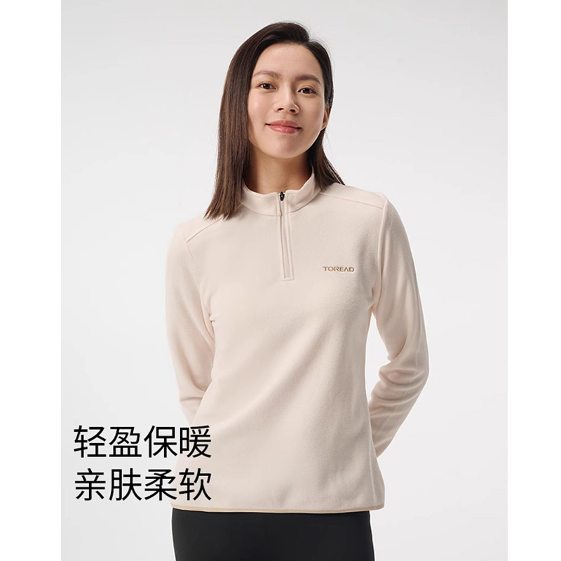 探路者抓绒衣女半拉绒打底衫