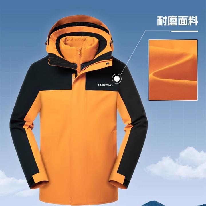 探路者羽绒三合一冲锋衣男外套