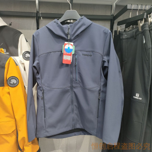 2026春季新款探路者软壳外套男式防风连帽防泼水户外弹力休闲上衣