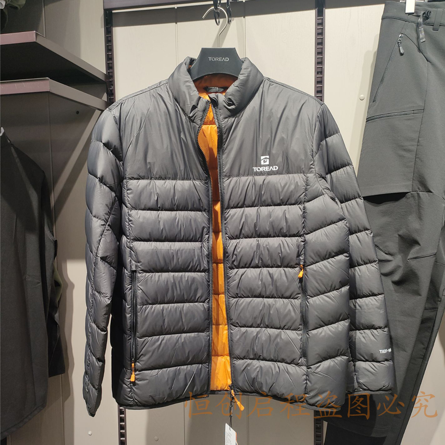 探路者轻薄拉链立领鸭绒防泼水男