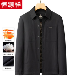 恒源祥羽绒服男2026秋冬季新款轻薄保暖夹克男士商务休闲中年外套
