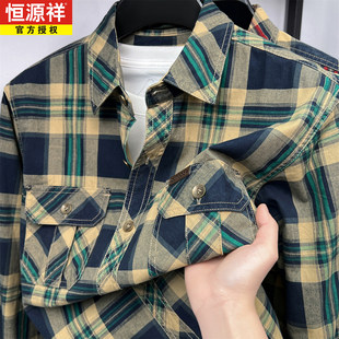 恒源祥复古格子衬衫男长袖春秋款商务休闲衬衣纯棉双口袋工装外套