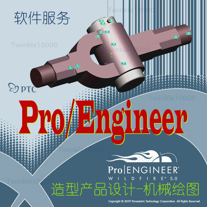 亲们，标价为参考价，具体按照我们工作量给亲报价！ 专业团队，精通各类三维软件，一对一为您提供精准有效的解决方案！  有设计想法、图片、图纸、手绘都可以，联系旺旺设计 也可以3D打印加工。