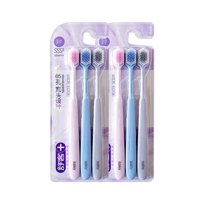 舒客舒克宽头软毛牙刷实惠家庭装