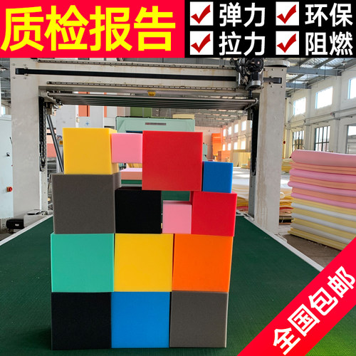 高密度彩色阻燃游乐场海绵池方块